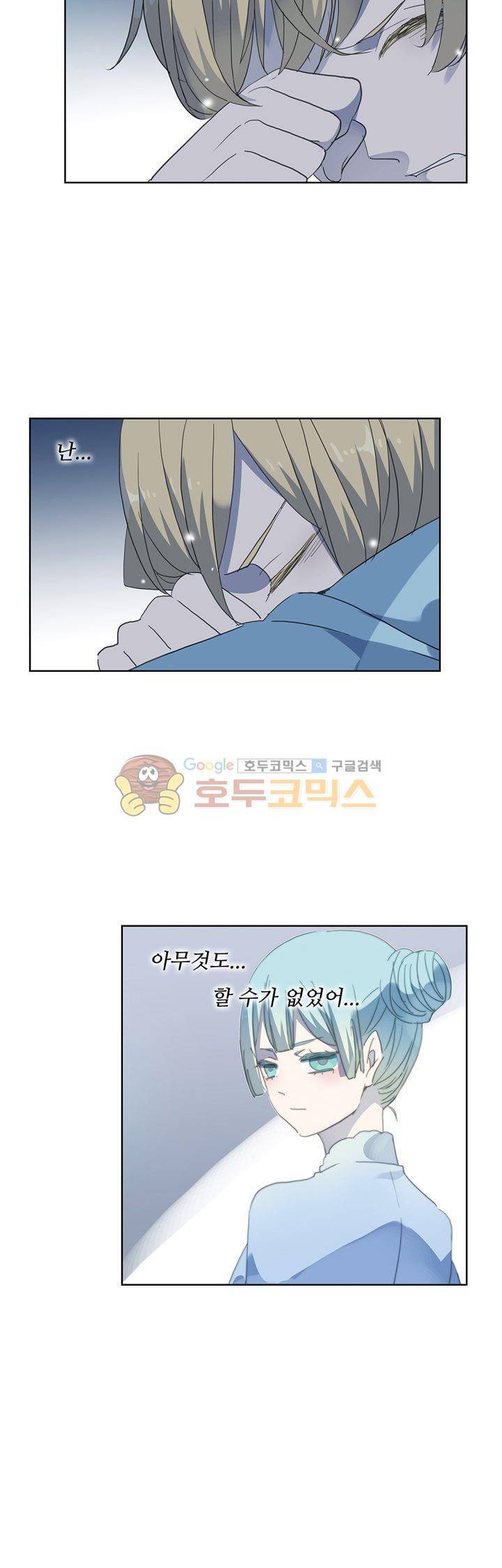순령 82화 20