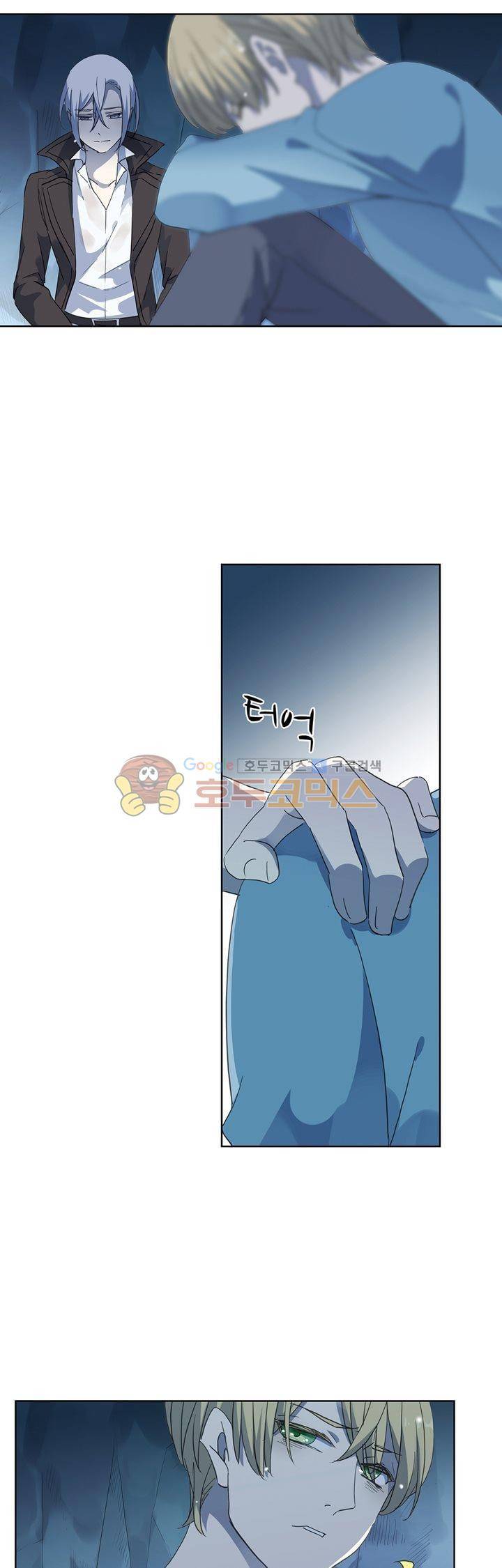순령 82화 21