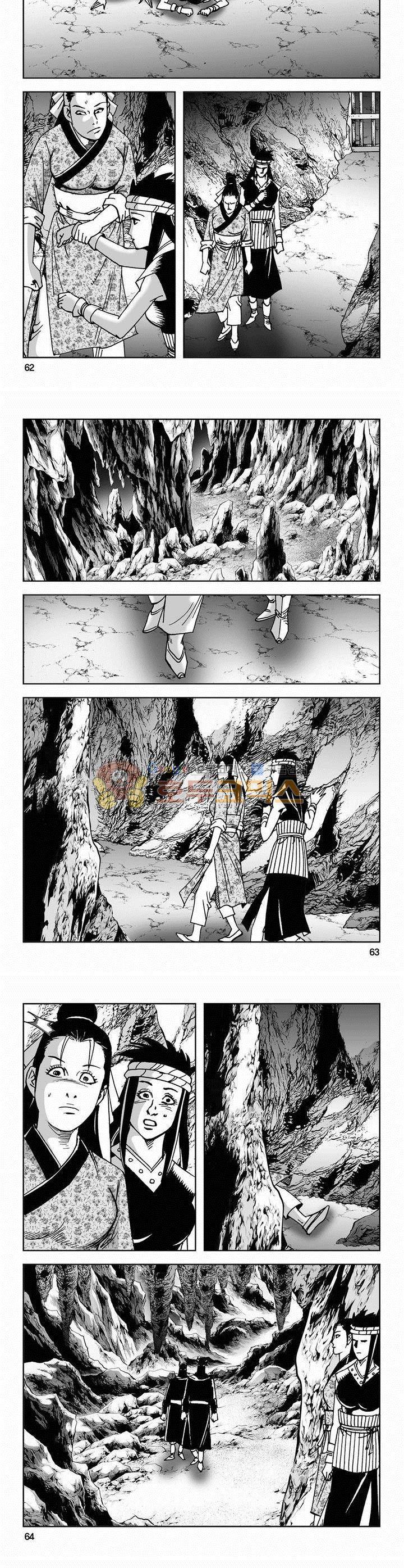 사해팔황 43권 - [1부 완결] 22