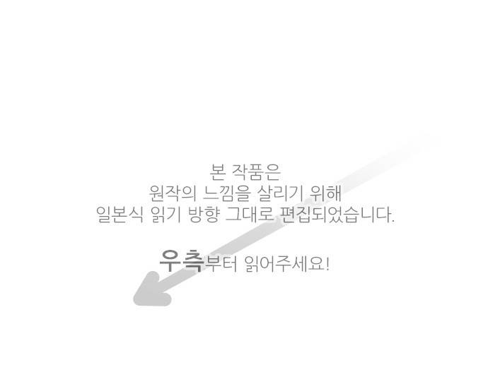 상처투성이 악마 247화 - 고백 1