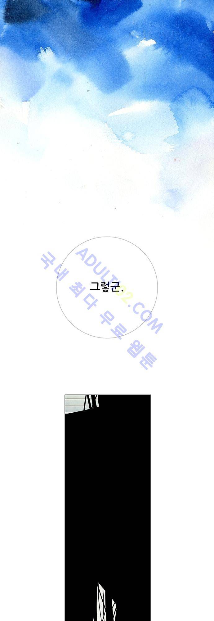 미해결탐정 22화 - 나이트메어 (3) 1