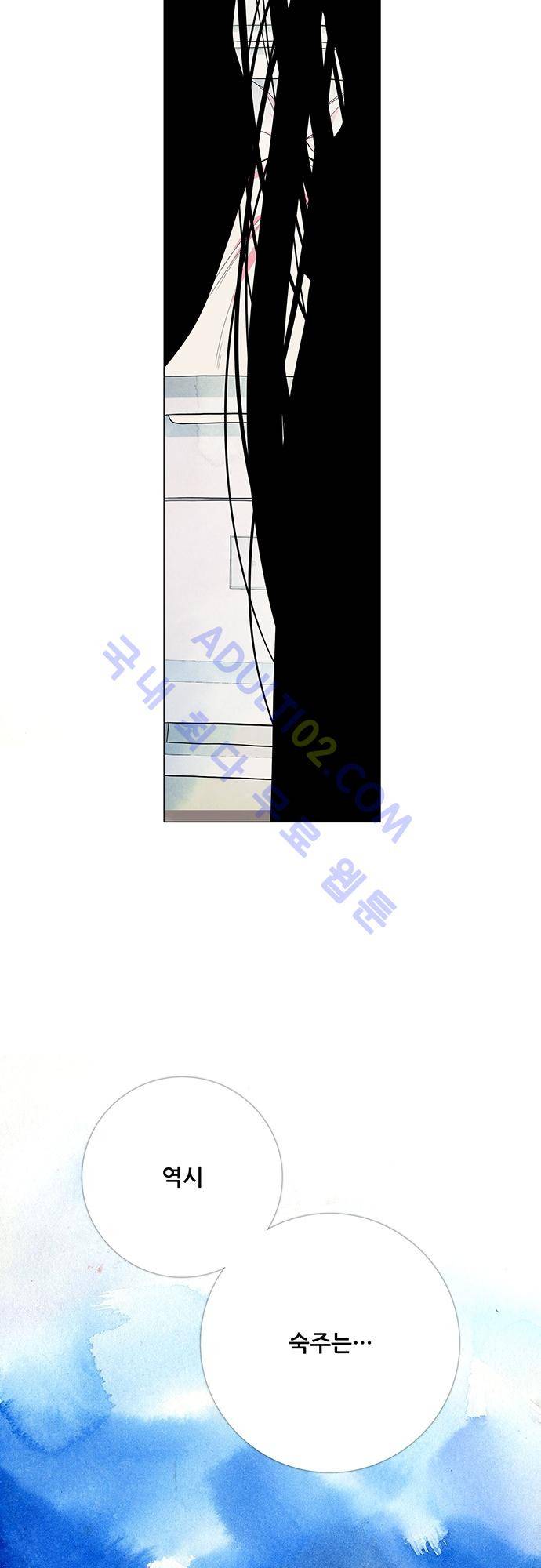 미해결탐정 22화 - 나이트메어 (3) 2