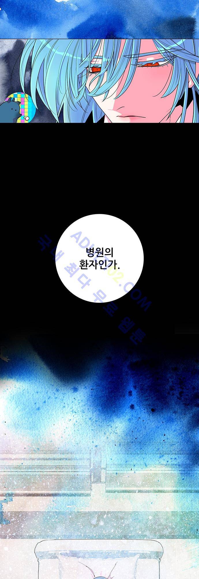 미해결탐정 22화 - 나이트메어 (3) 3