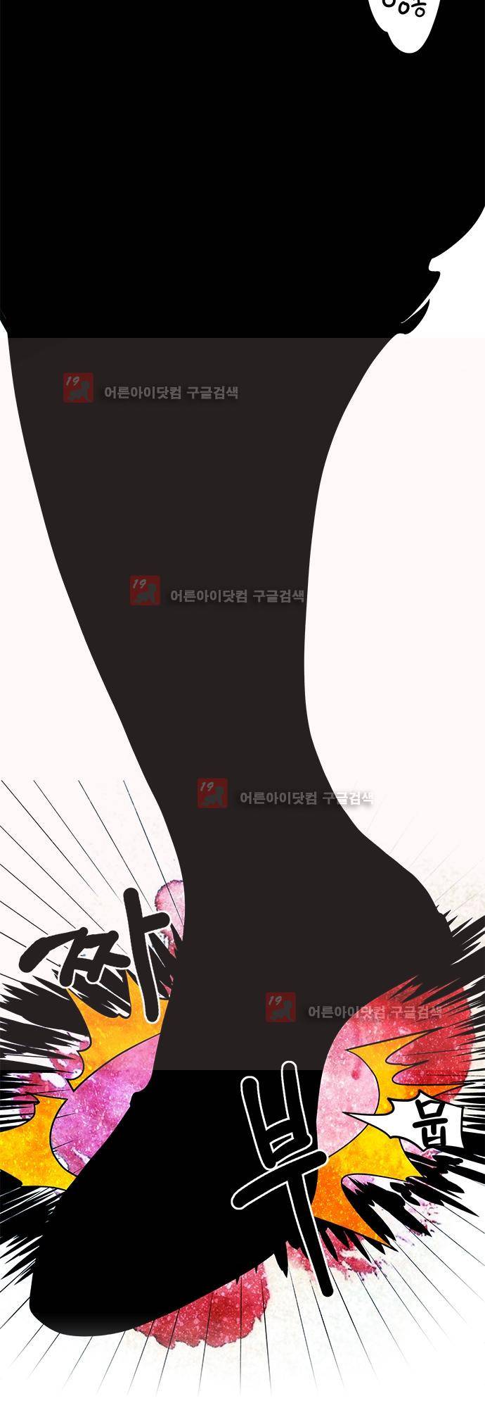 미해결탐정 32화 - 나이트메어 (13) 6