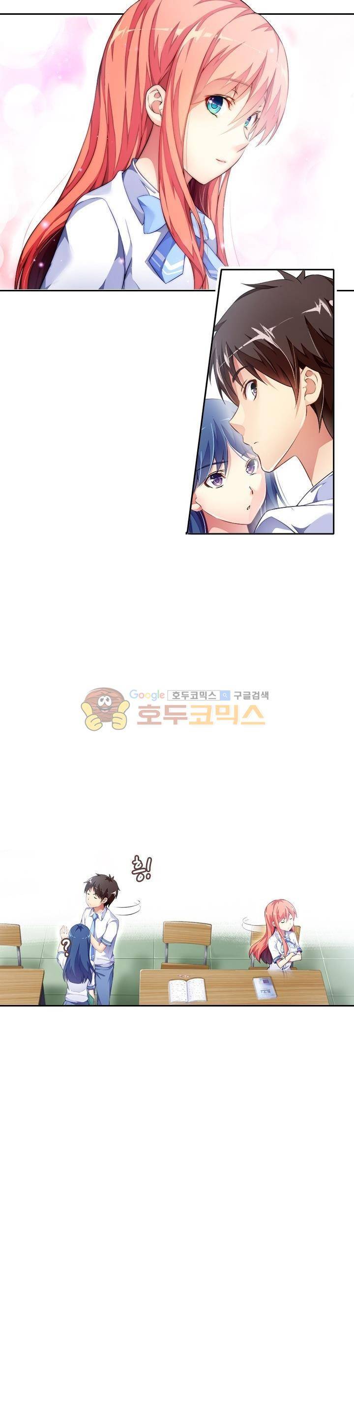BJ 완전공략 53화 2