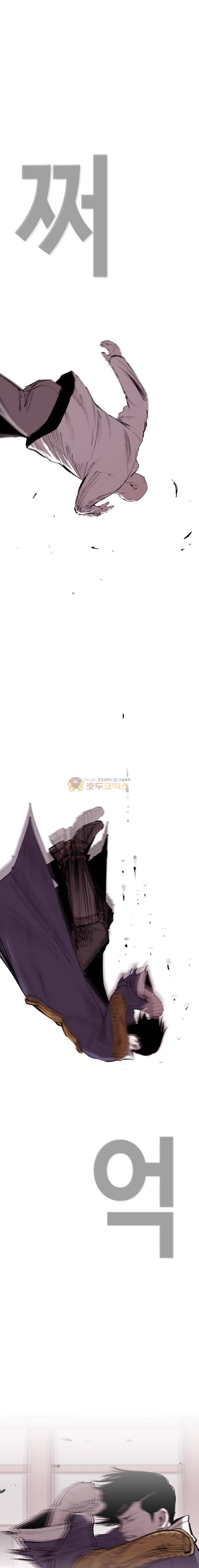 노동본색 70화 2