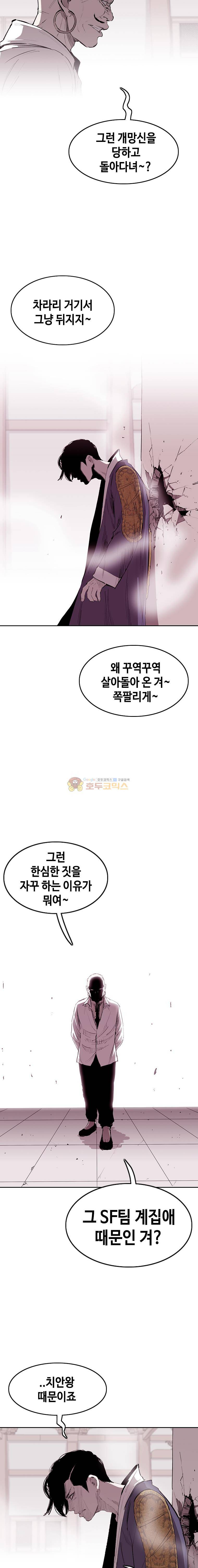 노동본색 70화 4