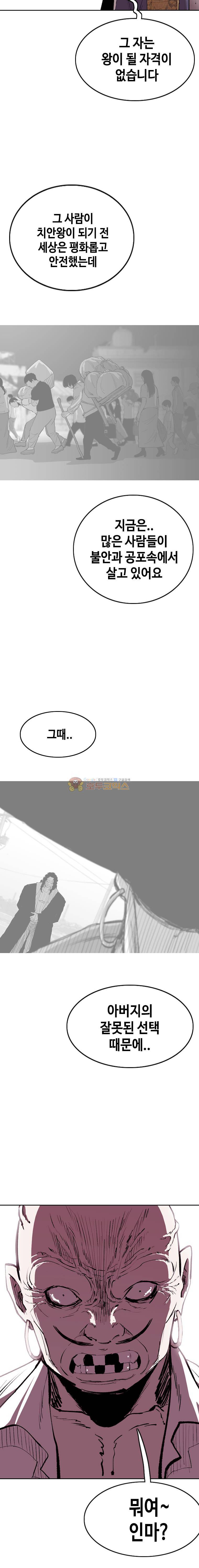 노동본색 70화 5