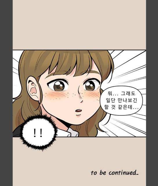5Kg을 위하여 120화 5