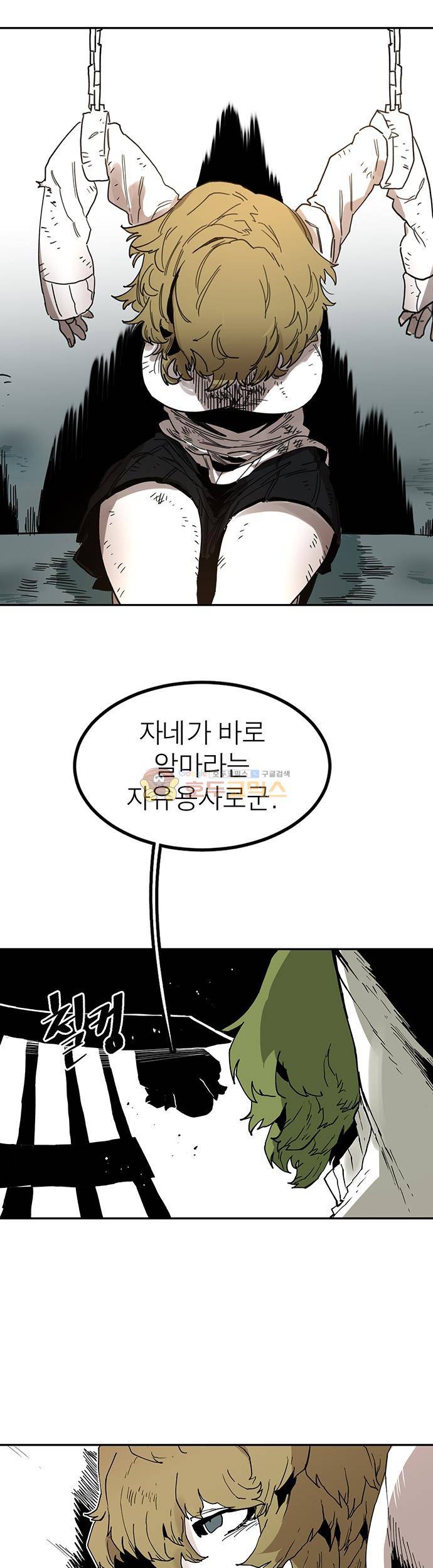 도와줘요, 이비씨! 60화 7