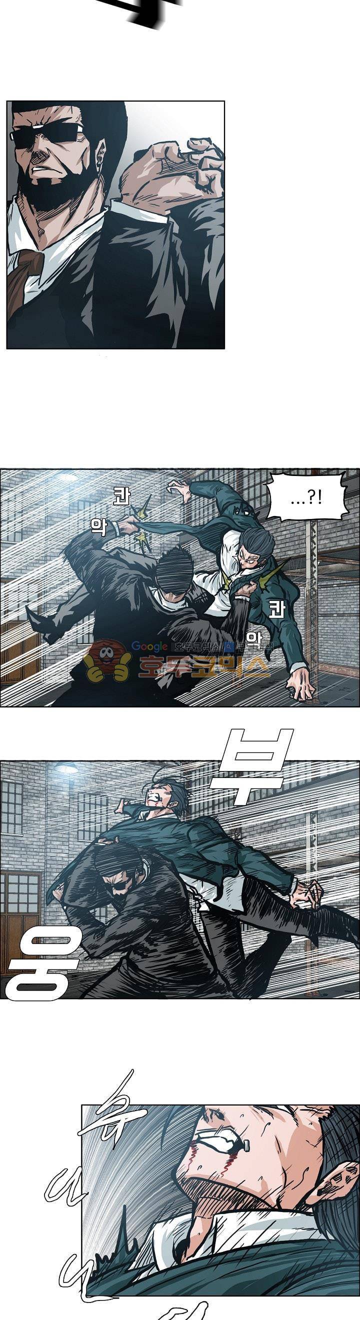 보스 인 스쿨 외전 29화 7