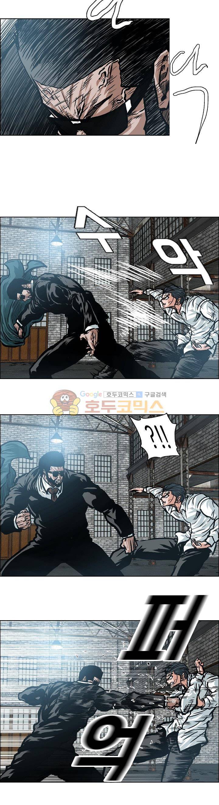 보스 인 스쿨 외전 29화 8