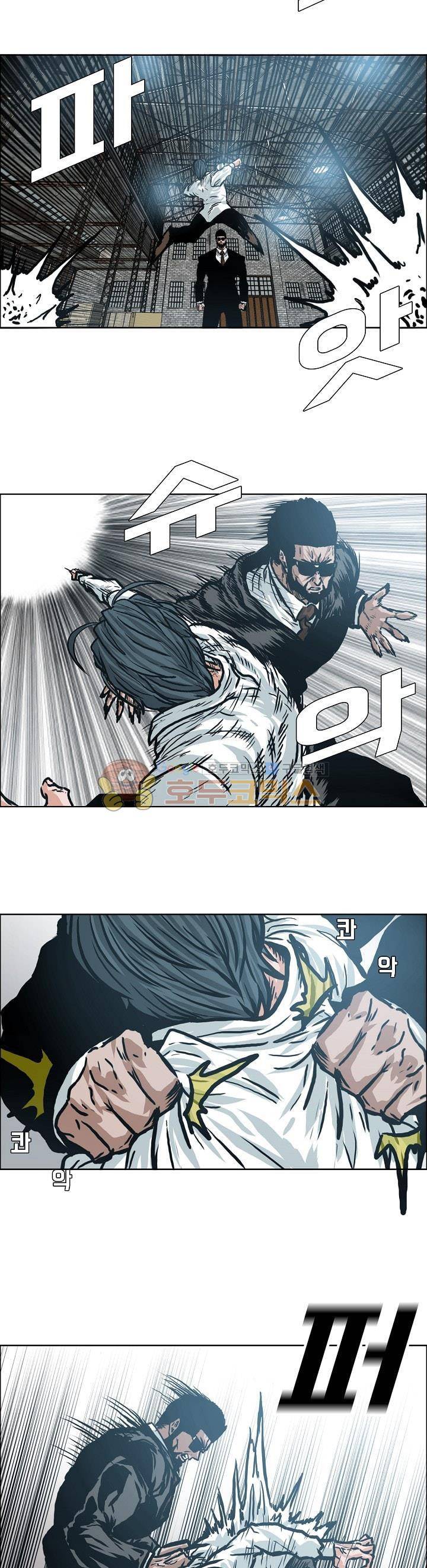 보스 인 스쿨 외전 29화 12
