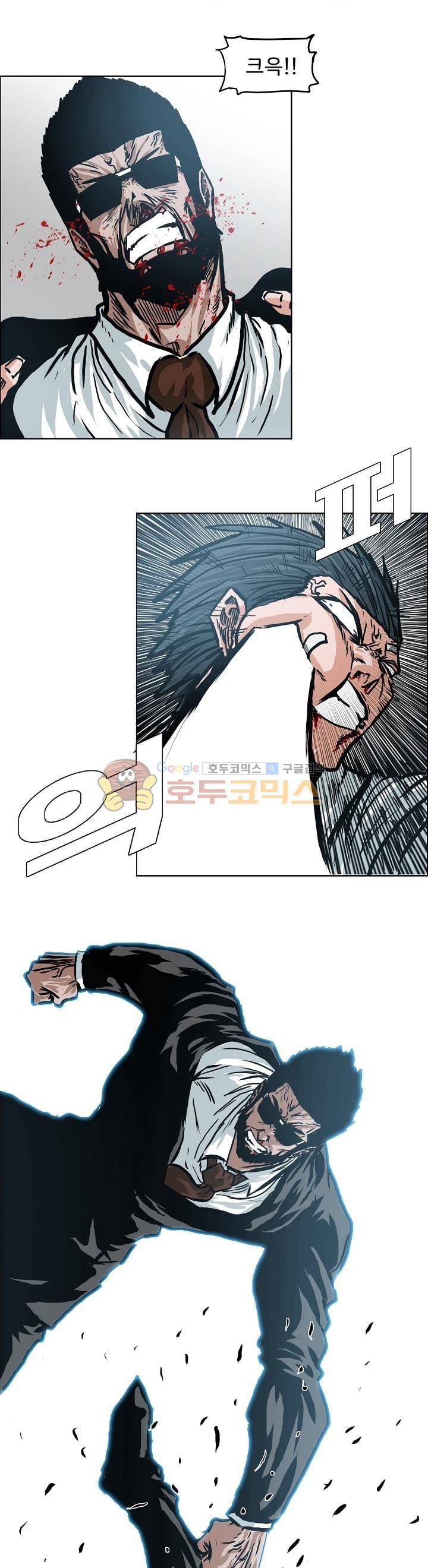 보스 인 스쿨 외전 29화 16
