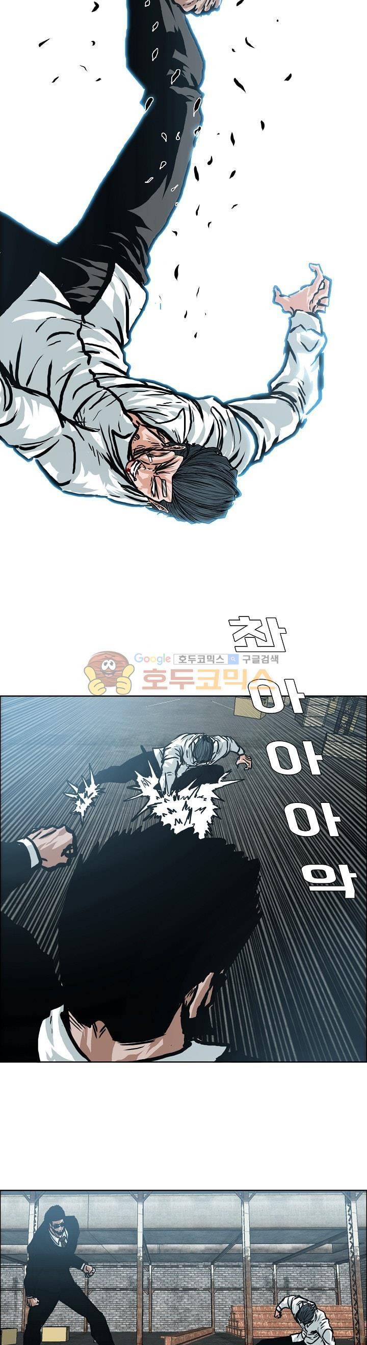 보스 인 스쿨 외전 29화 17