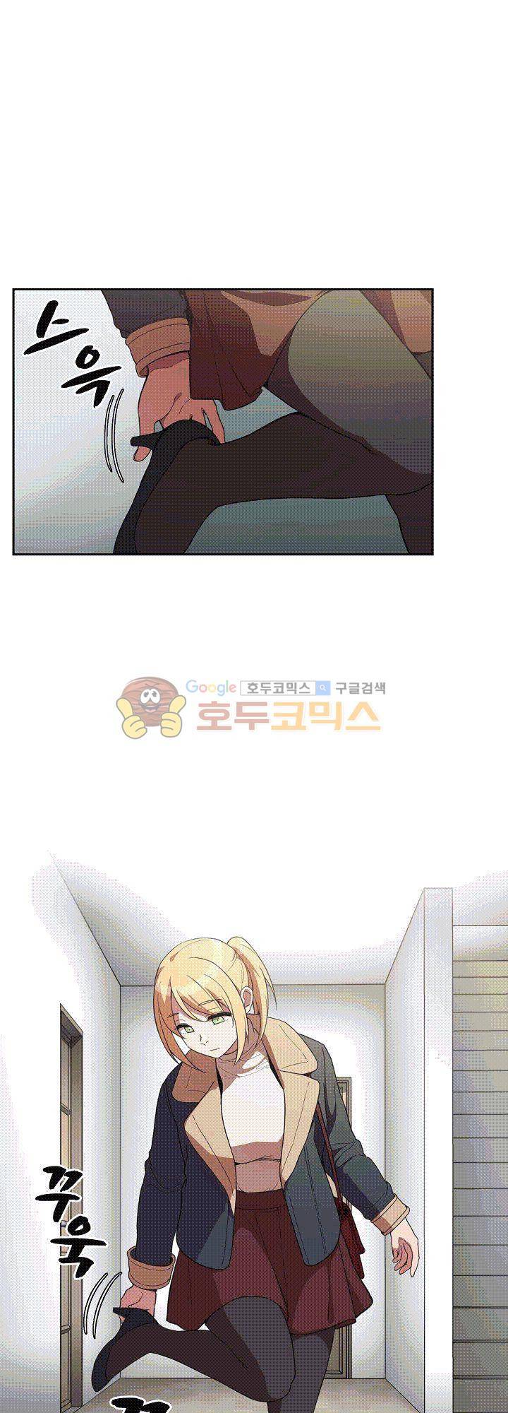이웃사촌 48화 1