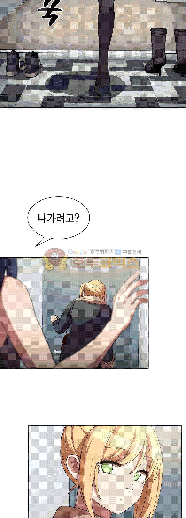 이웃사촌 48화 2