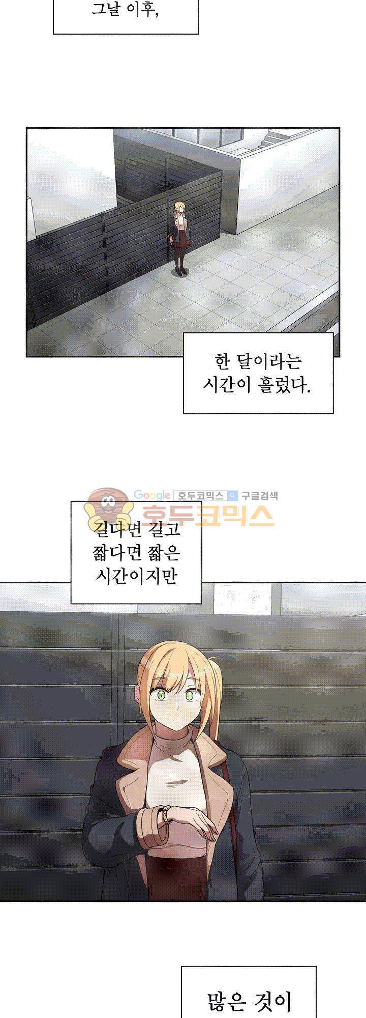 이웃사촌 48화 6