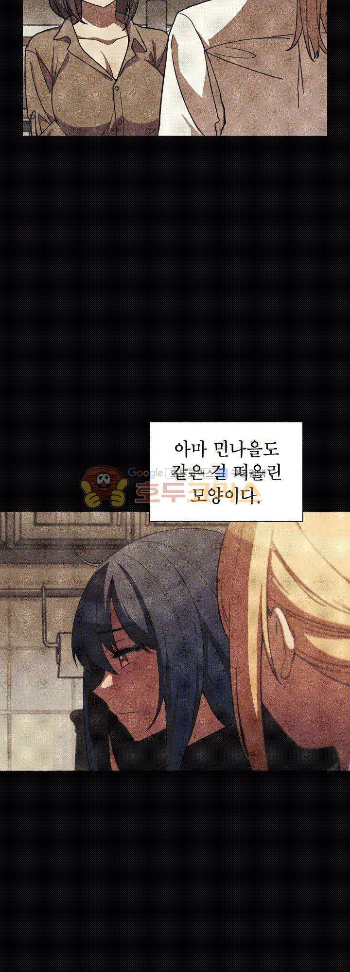 이웃사촌 48화 10