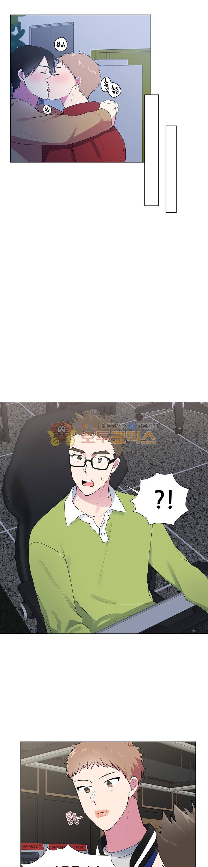 꾸준히 정다운 20화 7