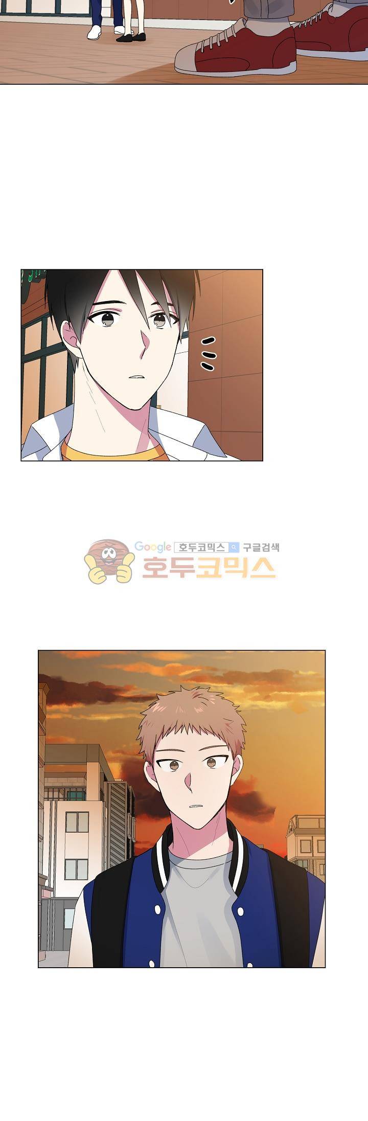 꾸준히 정다운 20화 17