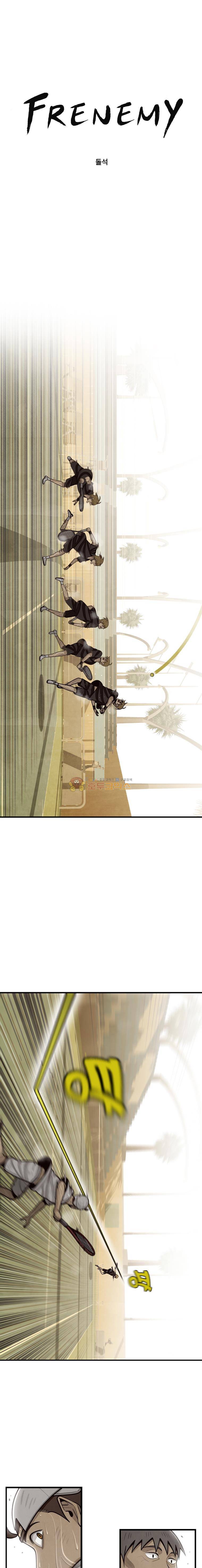 프레너미 4부 27화 1