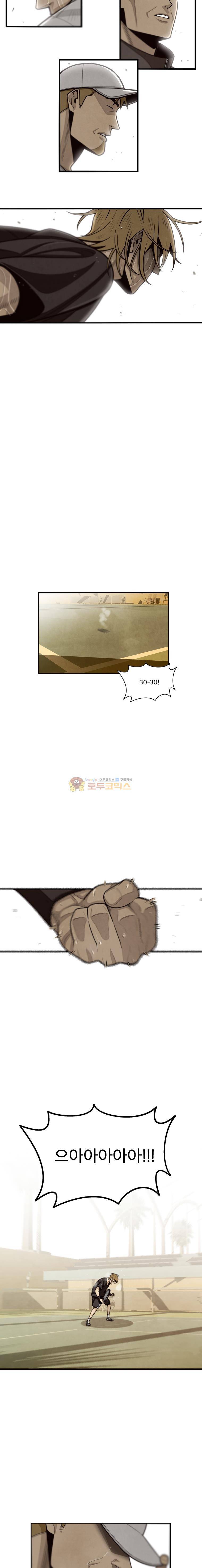 프레너미 4부 27화 2