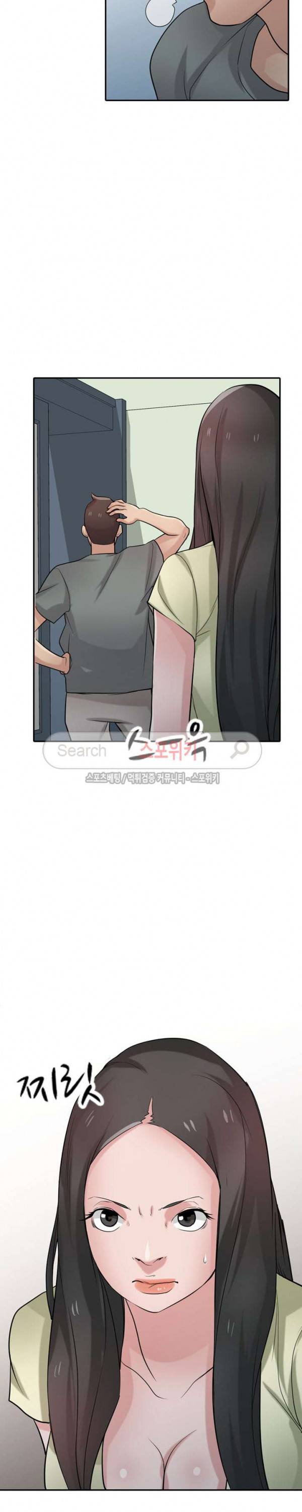 처제 길들이기 30화 2