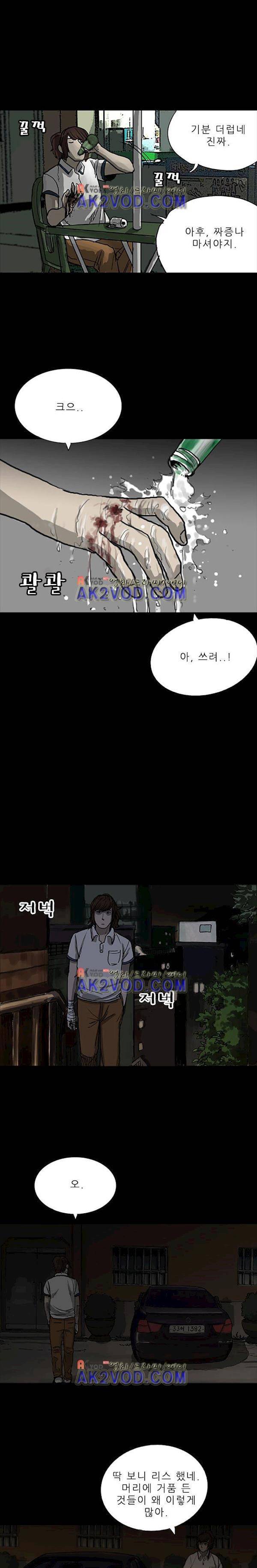 요신극장 11화 2