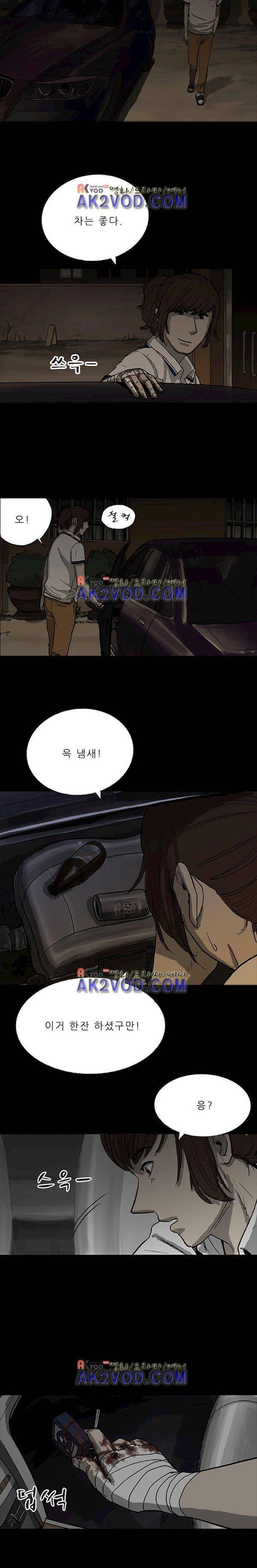 요신극장 11화 3