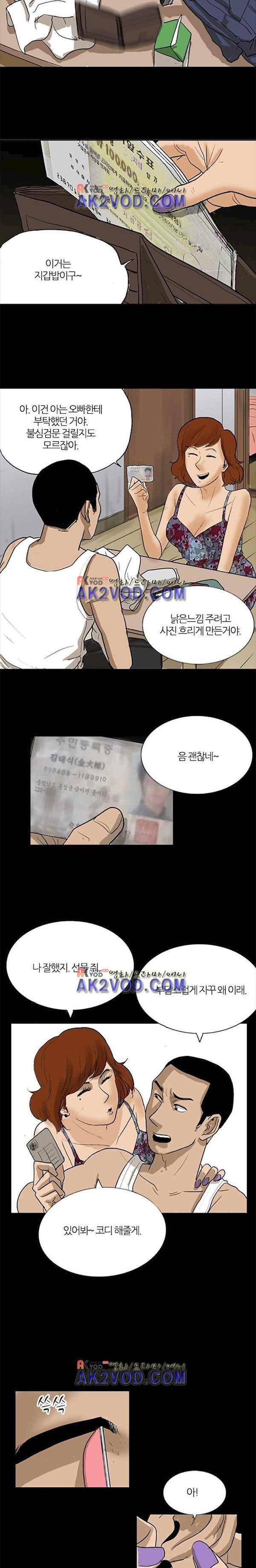 요신극장 21화 2