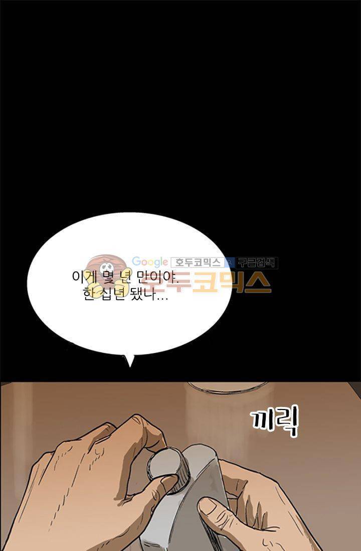 요신극장 42화 1