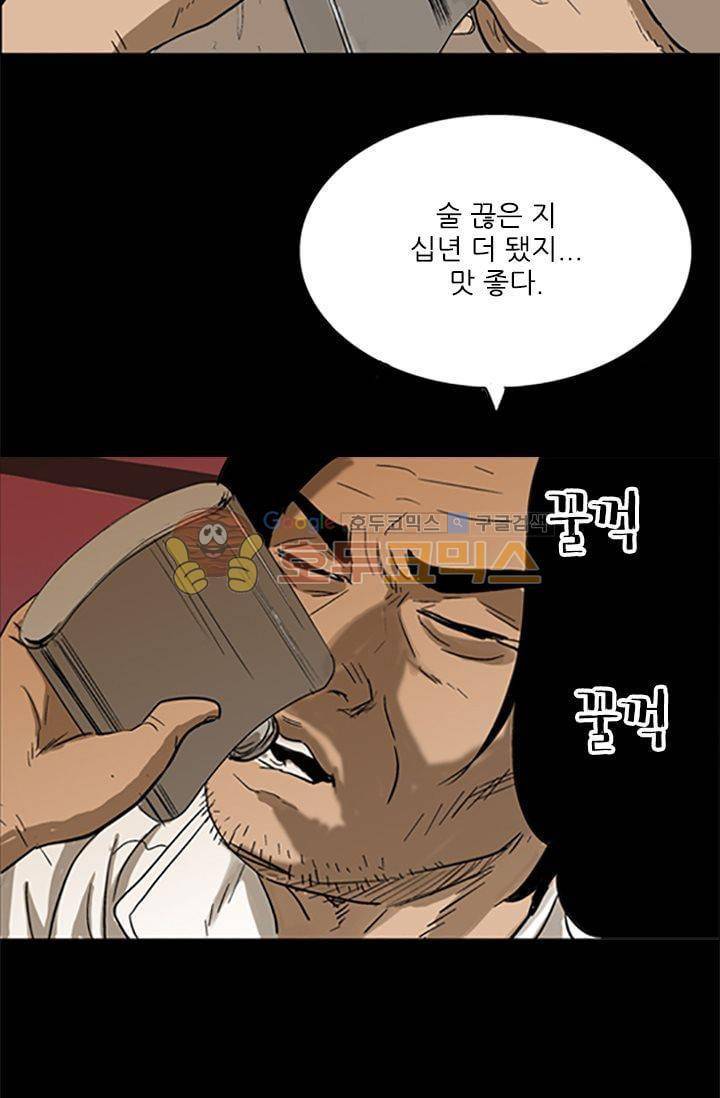 요신극장 42화 2