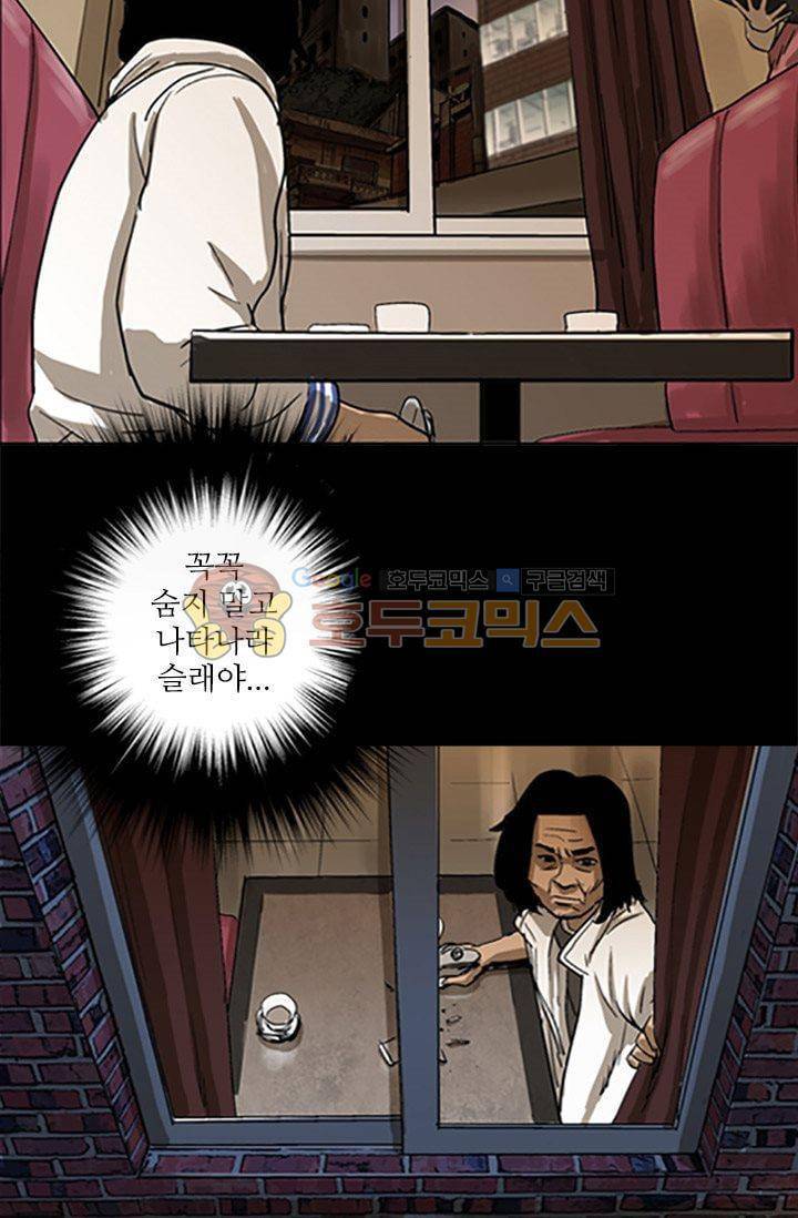요신극장 42화 4