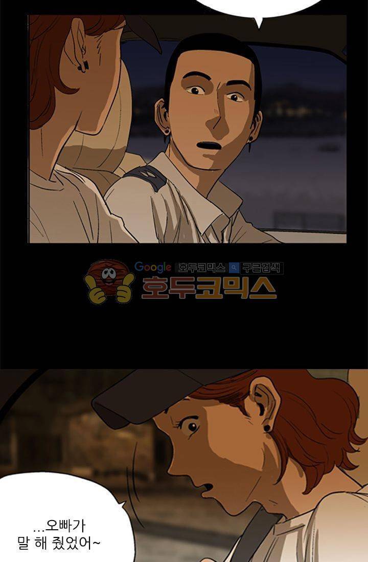 요신극장 42화 8