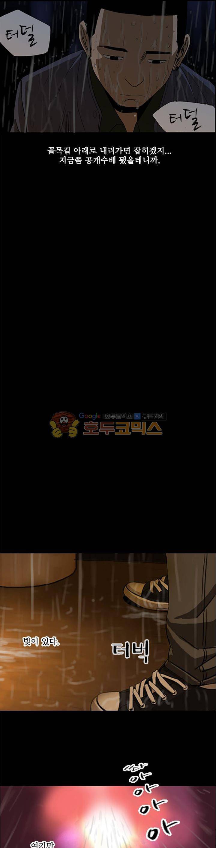 요신극장 52화 6