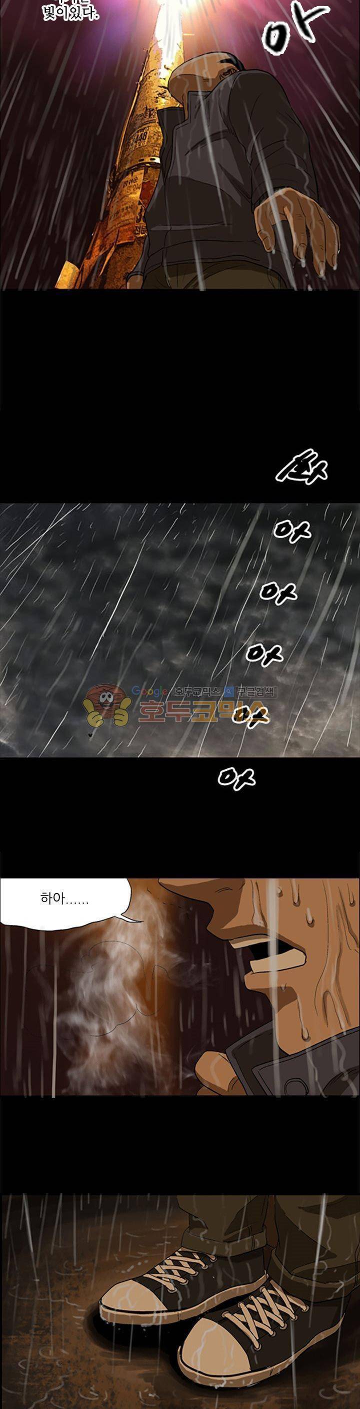 요신극장 52화 7