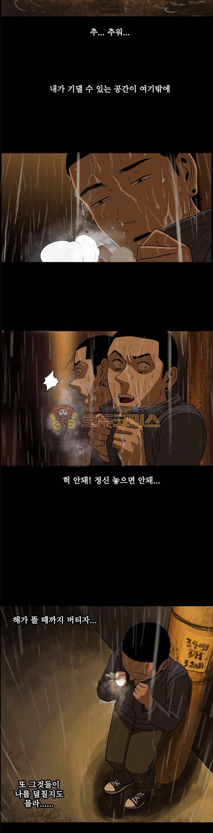 요신극장 52화 8