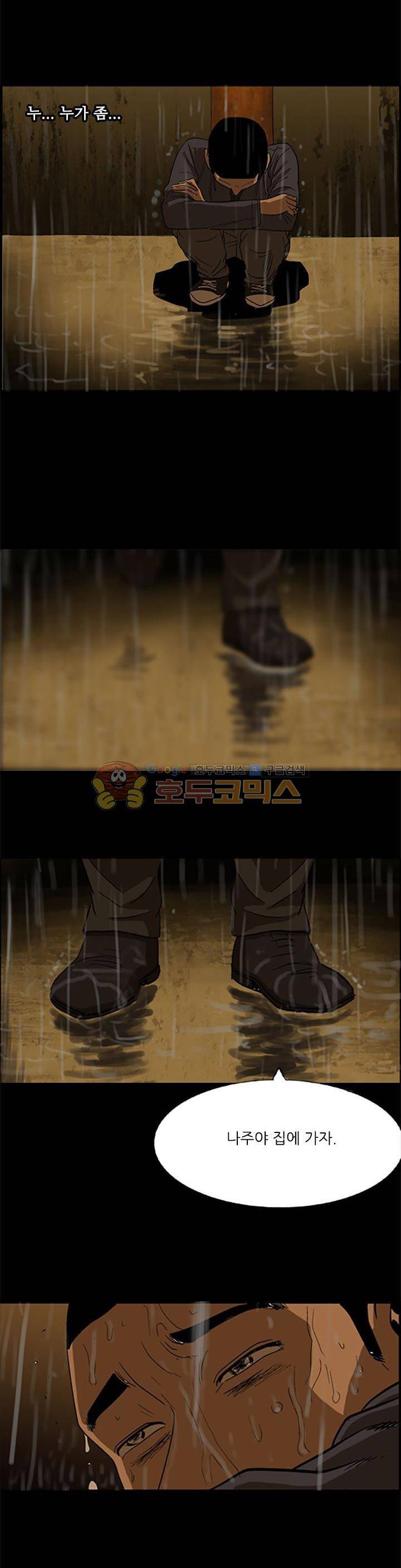 요신극장 52화 9