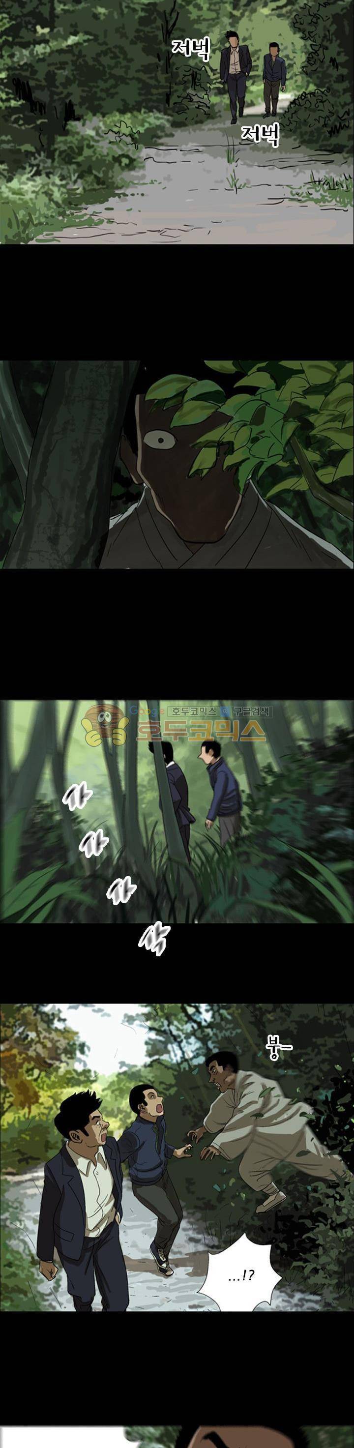 요신극장 62화 2