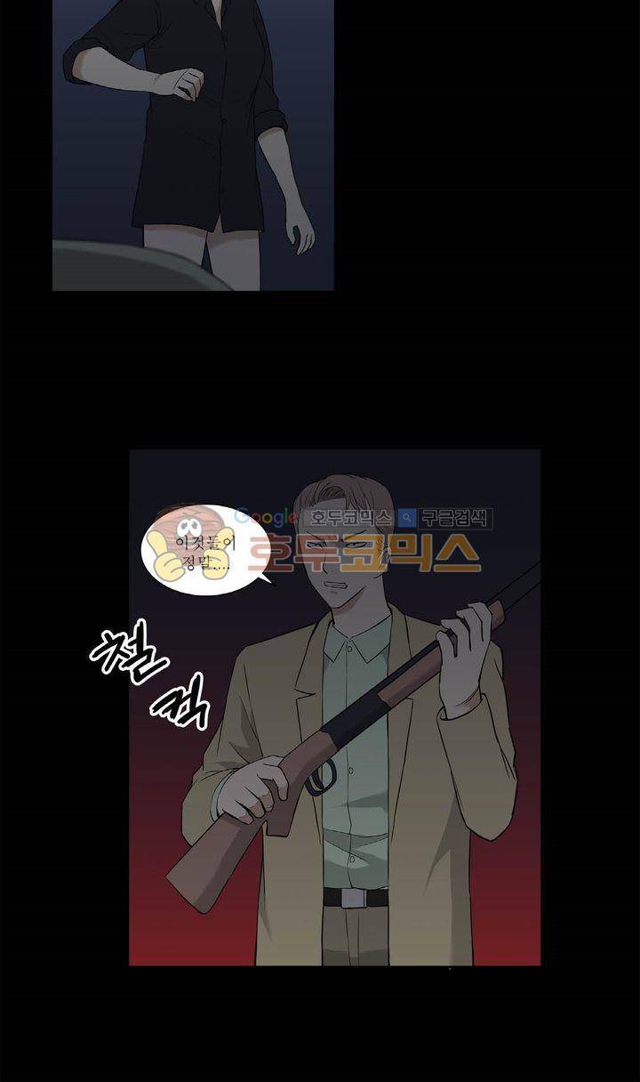 푸른구슬 35화 3