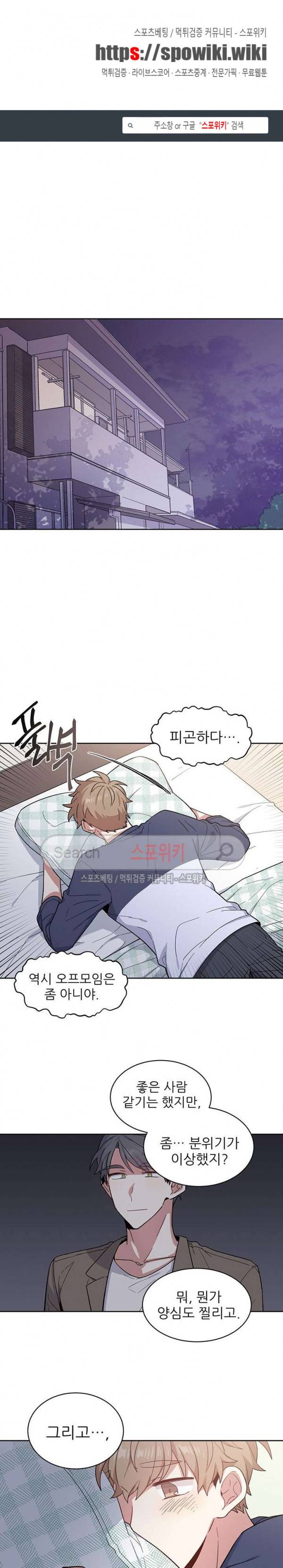 캔디맨 외전 6화 1