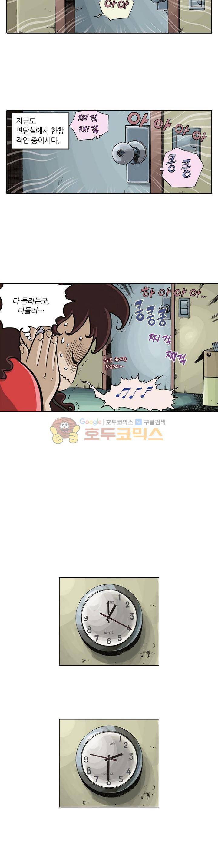 혼의 나라 4화 - 여고괴담 (2) 3