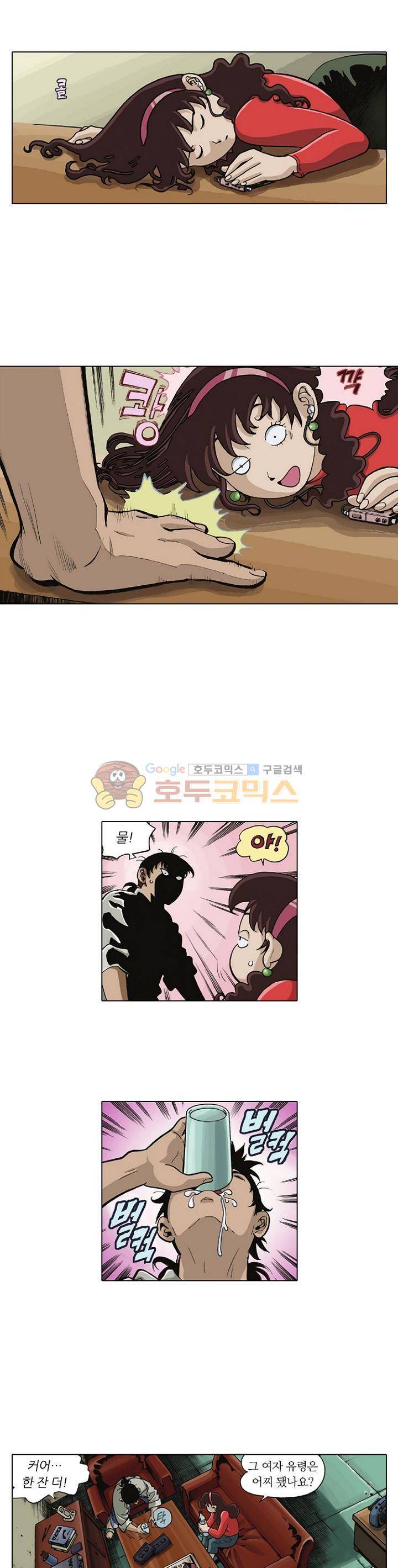 혼의 나라 4화 - 여고괴담 (2) 4
