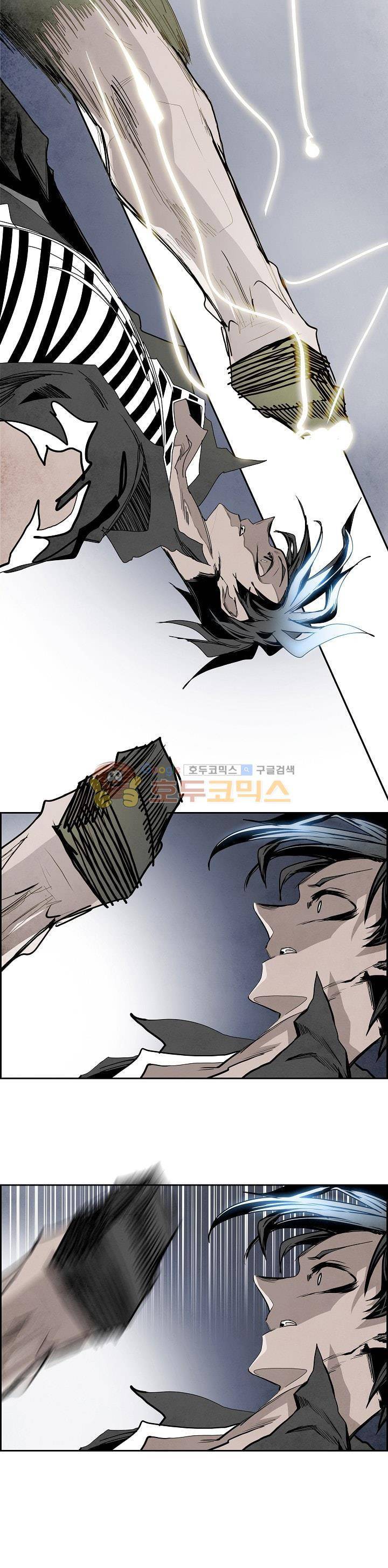 워블 98화 5
