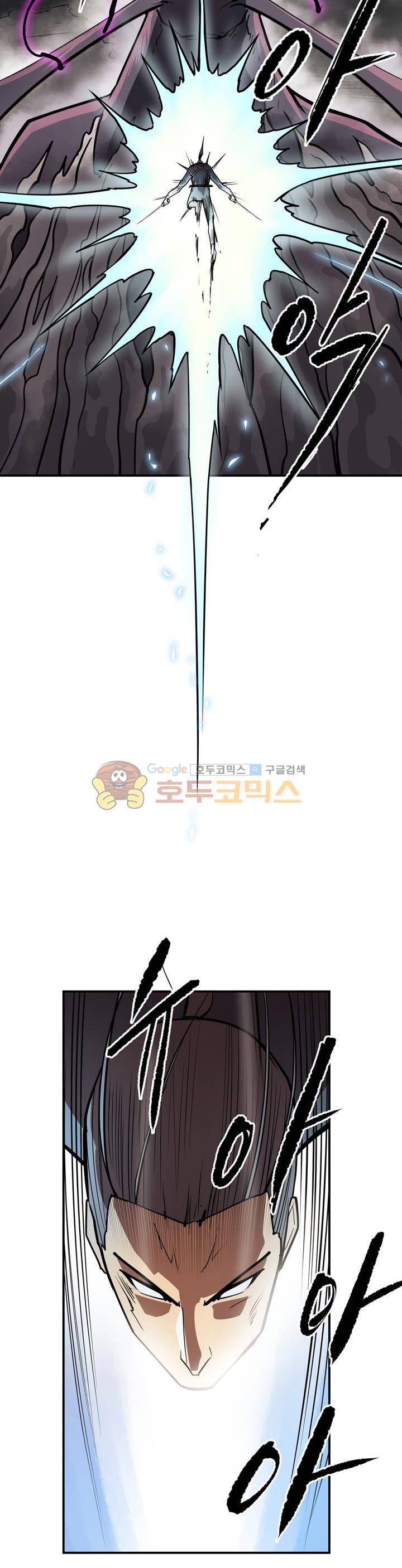 레이드 외전 5화 2