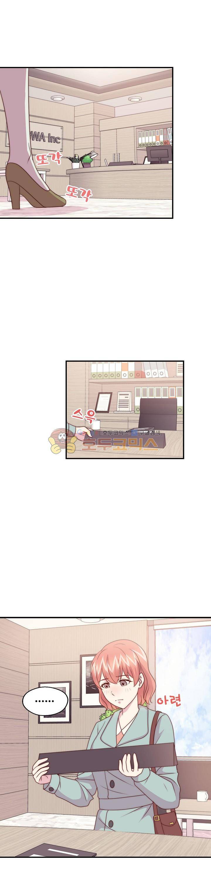 대표님 안 돼요 99화 1