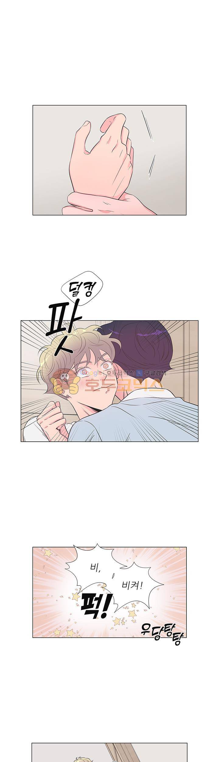 애정프로듀싱가이 12화 3