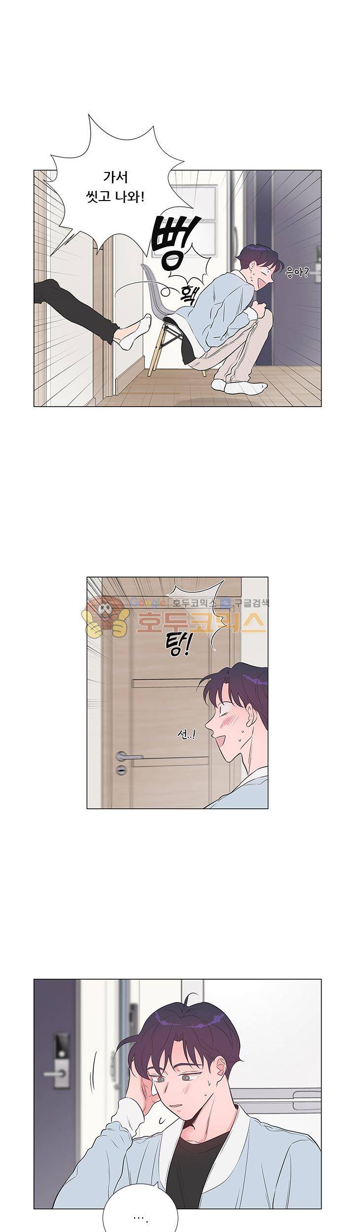 애정프로듀싱가이 12화 5