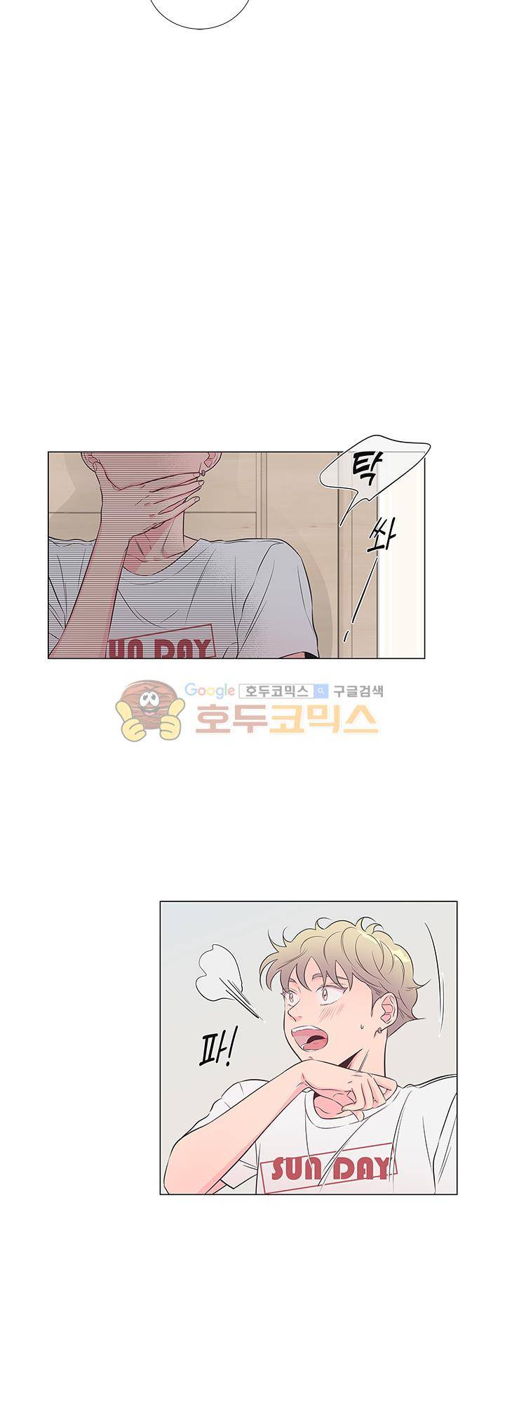 애정프로듀싱가이 12화 6